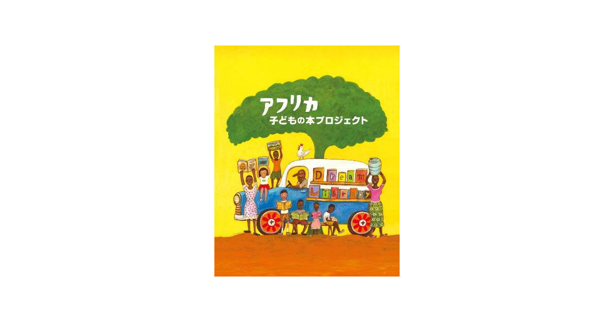 22_8_3_4 ENEOS,「第57回ENEOS児童文化賞」および「第52回ENEOS音楽賞」の受賞者を決定