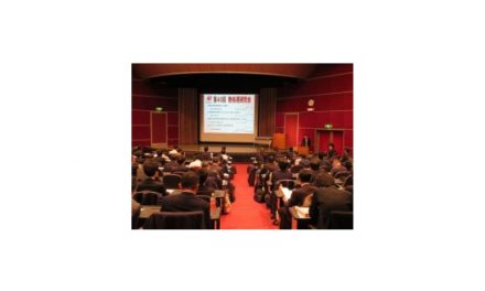 「第40回熱処理研究会」が開催される―出光興産