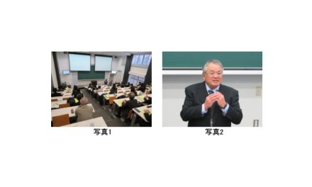 メンテナンス・トライボロジー研究会,創立30周年記念シンポジウム開催される
