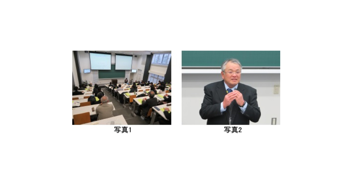 jn2017032901 メンテナンス・トライボロジー研究会,創立30周年記念シンポジウム開催される