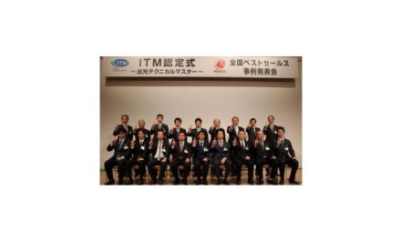 「2016年度ITM(Idemitsu Technical Master)認定式」開催される―出光興産