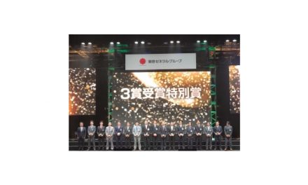 「2017年EMG SSマスターズ全国大会」盛大に開催される
