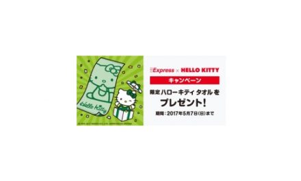 Express×HELLO KITTYキャンペーン，5/31まで実施
