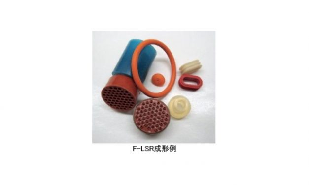 東レ・ダウコーニング，液状フロロシリコーンゴムの製品ラインアップを拡充