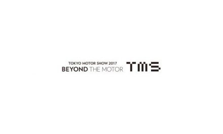東京モーターショー2017,ショーテーマとテーマロゴが決定