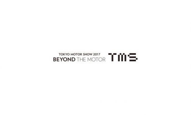 東京モーターショー2017，ショーテーマとテーマロゴが決定