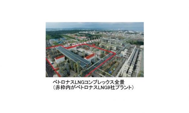 マレーシア ペトロナスLNG9社の商業生産開始―JXエネルギー