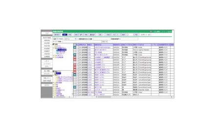 富士通,工場の設備や機器などの保守業務を包括的に管理できる設備保全管理システムを発売