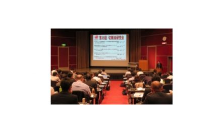 第38回「切削油研究会」,高能率加工をテーマに開催される―出光興産