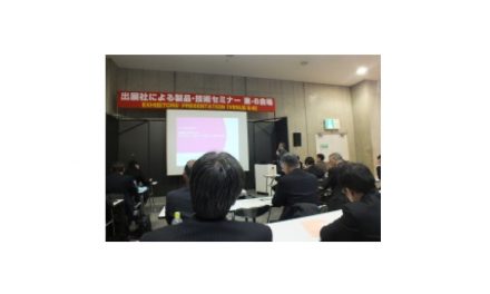 オートモーティブワールドやロボティクス展が開催される