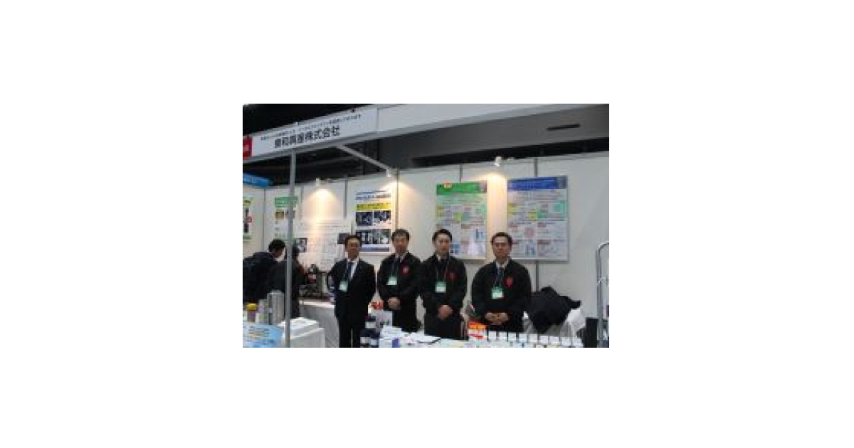 jn2017020805 東和興産,「彩の国ビジネスアリーナ」で環境に優しい水溶性切削油などを紹介