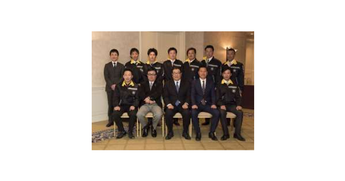 キグナス石油，「キグナスオイルマン資格認定表彰式」開催される