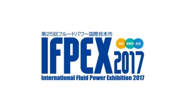 「IFPEX2017（第25回フルードパワー国際見本市）」9月に開催，出展募集中