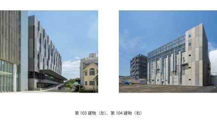 アズビル，研究開発拠点「藤沢テクノセンター」に2棟の新実験棟が竣工