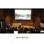 「第18回工作機械のトライボロジー研究会」が開催される