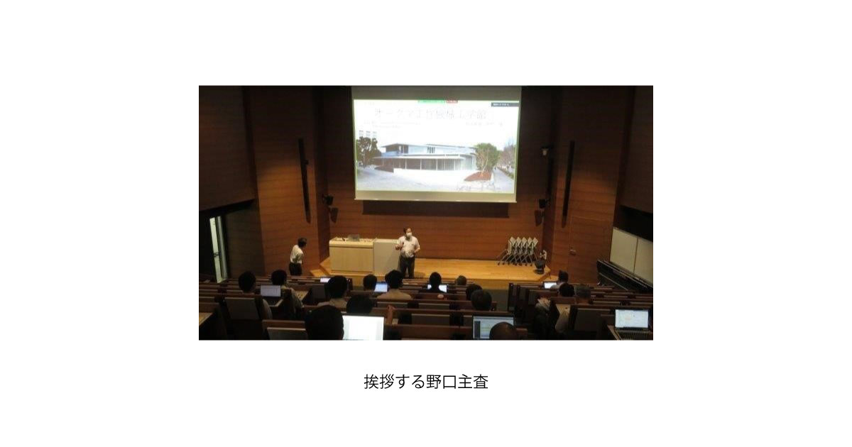 挨拶する野口主査-第18回工作機械のトライボロジー研究会
