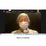 2022年度「第2回トライボコーティング技術研究会」が開催される