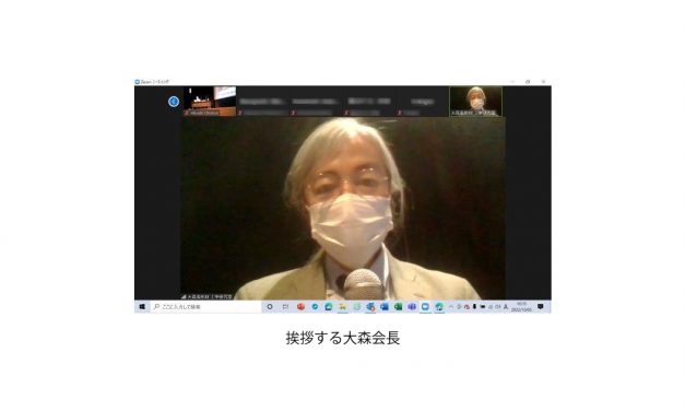 2022年度「第2回トライボコーティング技術研究会」が開催される