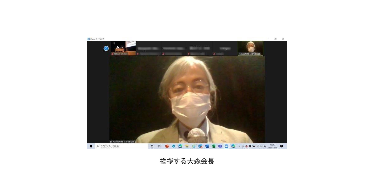 2022年度「第2回トライボコーティング技術研究会」が開催される