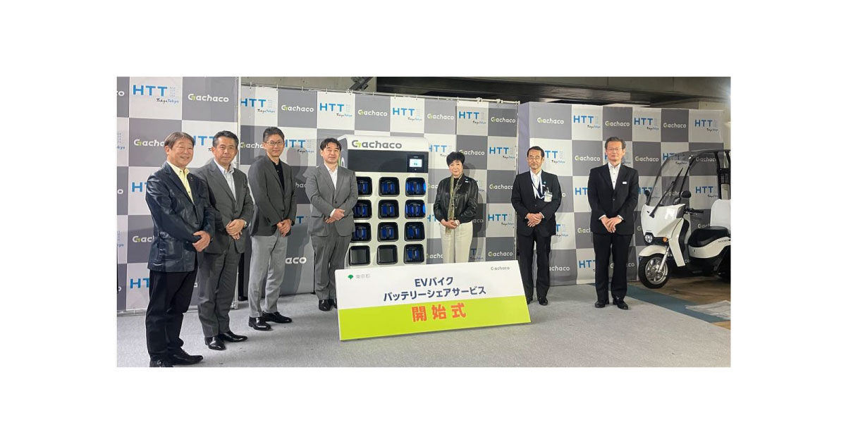 22_11_22_3 Gachaco,EVバイクのバッテリーシェアサービス開始,開始式を実施