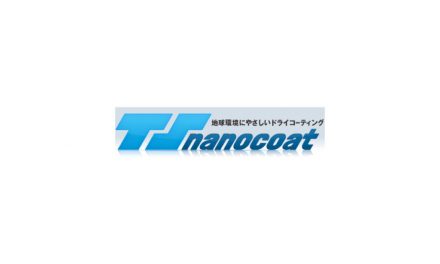 ナノコート・ティーエス,本社とトライボロジーラボを移転