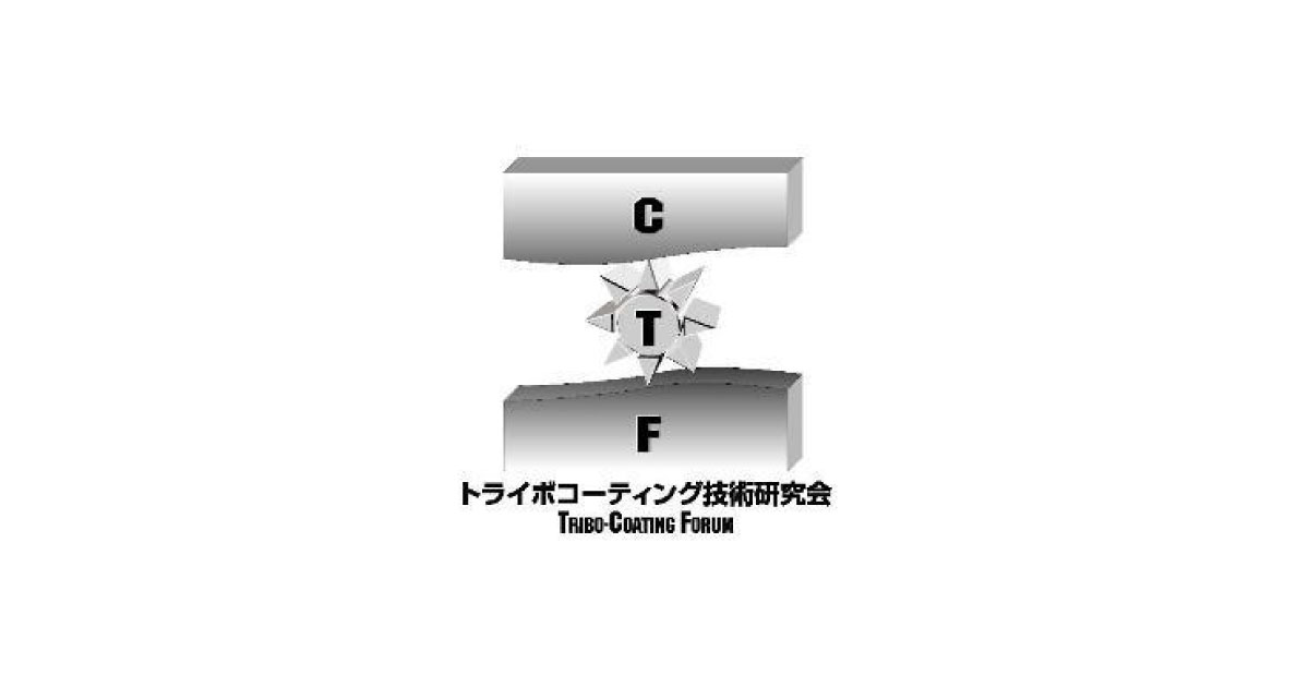 22_12_14_1 トライボコーティング技術研究会ロゴ トライボコーティング技術研究会ロゴ