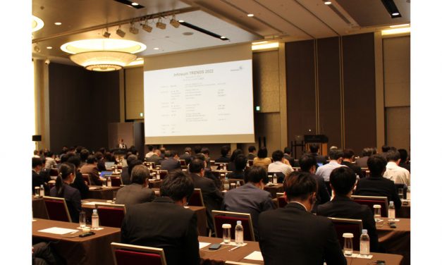 「インフィニアムトレンズ2022」開催される