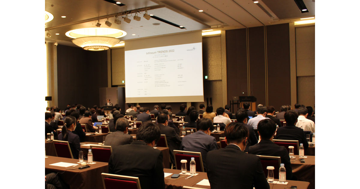 22_12_14_2 インフィニアムトレンズ2022