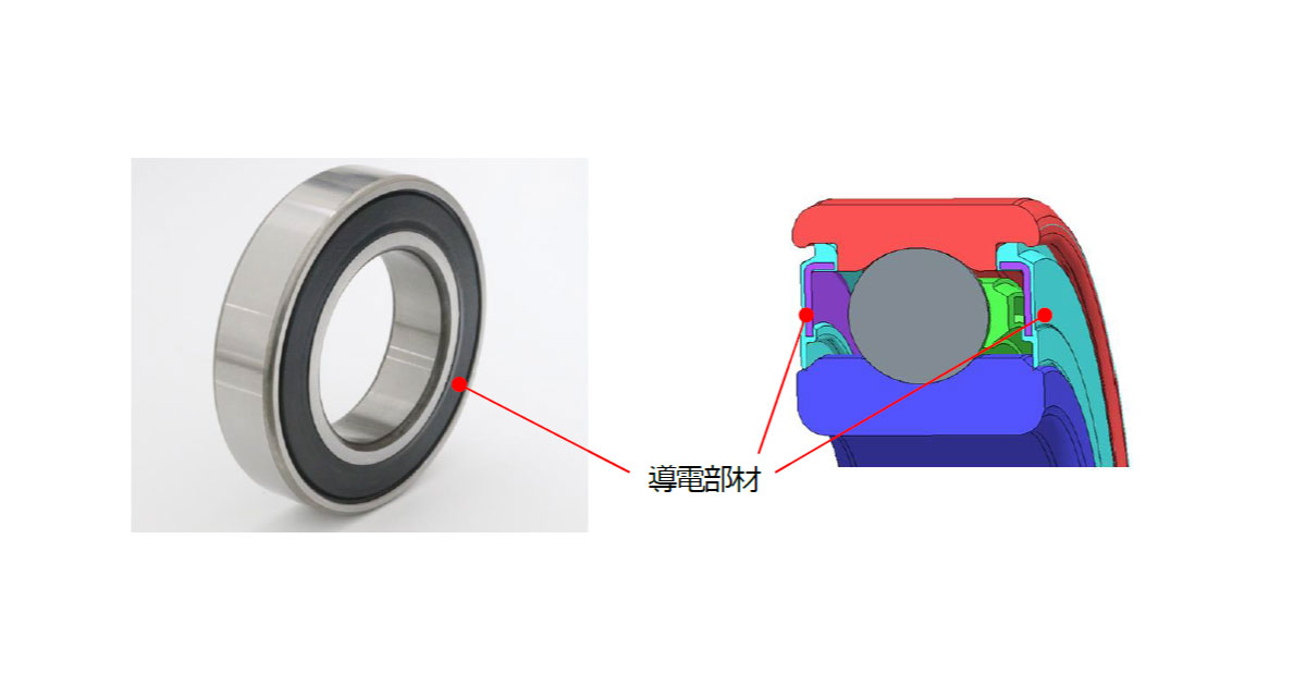 22_12_7_5 導電軸受「JTEKT Ultra Earth Bearing」-ジェイテクト