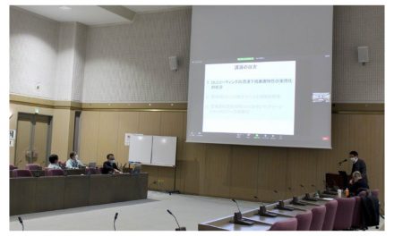 KISTEC,2022年度トライボロジー技術フォーラム開催される