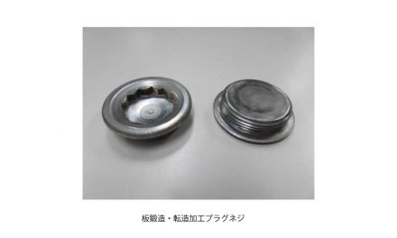 アマダグループ,髙橋金属と「MF技術大賞」を共同受賞,大貫工業所と「MF技術優秀賞」を共同受賞