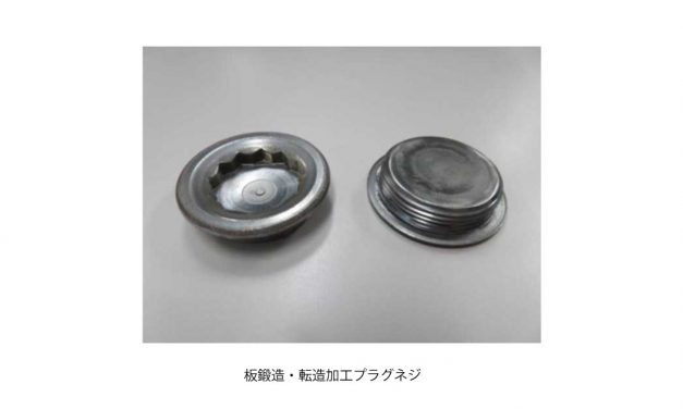 アマダグループ，髙橋金属と「MF技術大賞」を共同受賞，大貫工業所と「MF技術優秀賞」を共同受賞