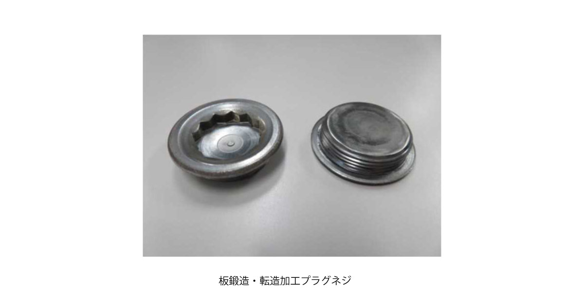 23_1_18_3 アマダグループ,髙橋金属と「MF技術大賞」を共同受賞,大貫工業所と「MF技術優秀賞」を共同受賞