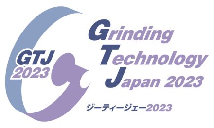 研削加工の専門展示会「Grinding Technology Japan 2023」,3/8~10に幕張メッセで開催