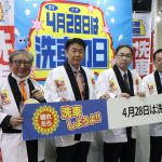 「TOKYO AUTO SALON 2023」,リアルとオンラインのハイブリッドで開催される