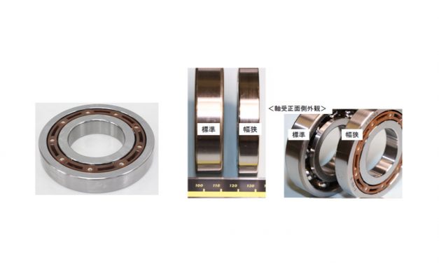 ジェイテクト，「JTEKT Ultra Compact Bearing™」の開発にMBDを活用