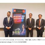 「HANNOVER MESSE 2023」独ハノーバーで2023年4月に開催