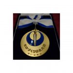 トライボテックスが「ものづくり日本大賞」を受賞