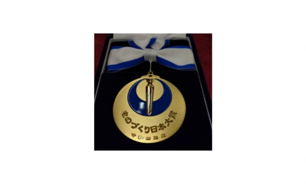 トライボテックスが「ものづくり日本大賞」を受賞