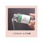 三洋化成工業が生分解性と潤滑性に優れる水溶性PAG系潤滑油基剤を開発