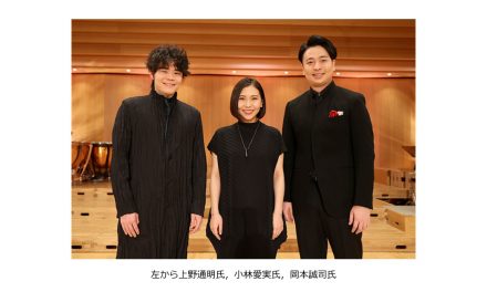 出光興産,第31回出光音楽賞受賞者ガラコンサートが開催される