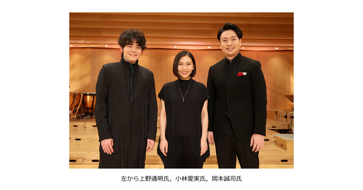 23_2_8_5 第31回出光音楽賞受賞者