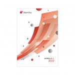 出光興産，「出光統合レポート2022」「出光ESGデータブック2022」を発行