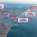 出光興産,北海道電力,JAPEXが苫小牧エリアにおけるCCUS実施に向けた共同検討を開始