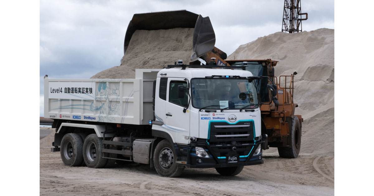 23_3_1_4 UDトラックスと神戸製鋼所,加古川製鉄所で大型トラックレベル4自動運転実証実験を実施