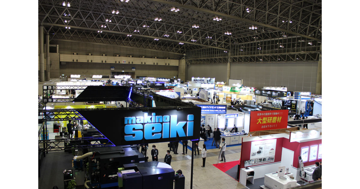 23_3_22_1 Grinding Technology Japan 2023