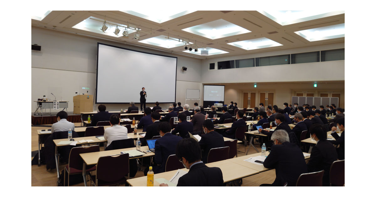 トライボロジー研究会 第33回講演会