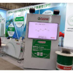 「第19回スマートエネルギーWeek 春」開催される