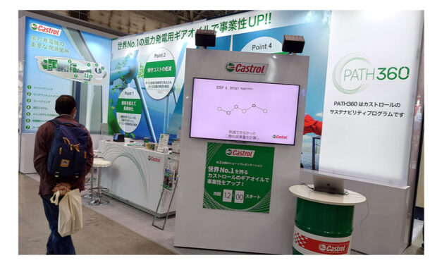 「第19回スマートエネルギーWeek 春」開催される