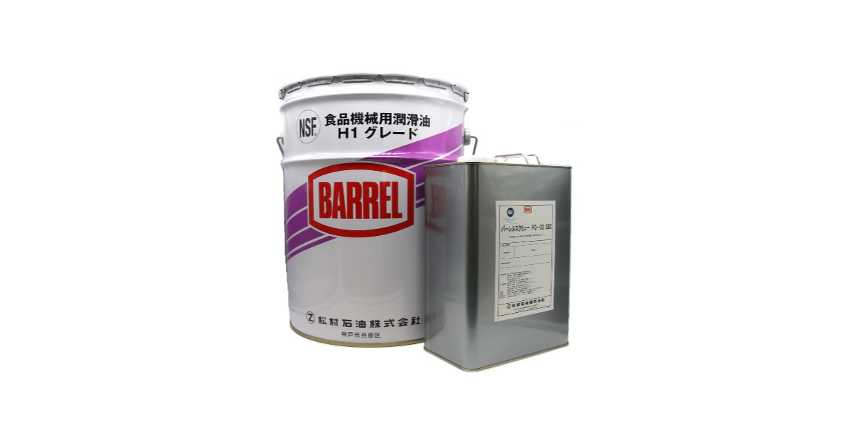 23_4_12_4 松村石油,植物由来の合成炭化水素基油を使用した新製品を発売